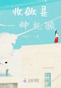 Being Restrained is a Courtesy