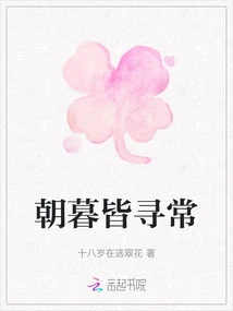 Day and Night Are Ordinary