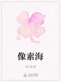 Sea ​​of ​​pixels