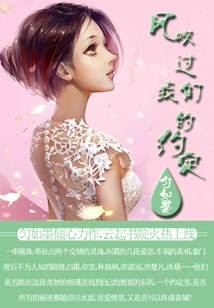 The Wind Blows Through Our Agreement