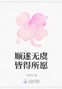 Everything Goes Smoothly and Everything Goes Smoothly