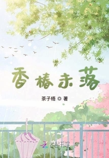 The Toon Has Not yet Fallen