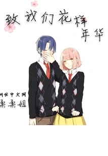 To Our Mood for Love