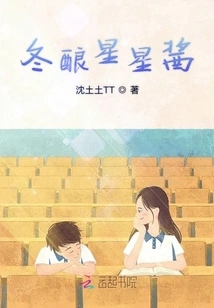 Winter Stuffed Star Sauce