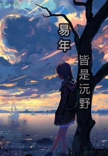 In the New Year, They Are All Yuanye