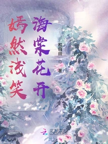 Beautiful Smile and Blooming Begonia Flowers