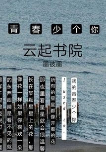 I Have a Stingy Boss