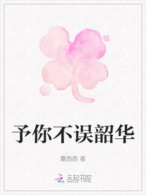 Let You Not Waste Your Time