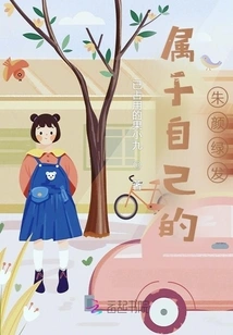 Your Own Red Face and Green Hair