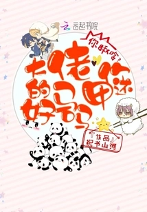 Boss, How is Your Vest?