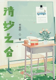 A Wonderful Combination