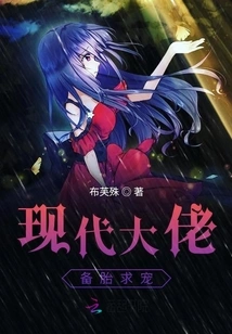 I Want to Be a Little Scumbag