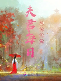 The Husband is Addicted to Looking Through the Window Every Day