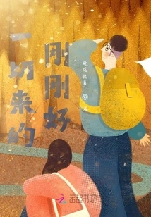 Everything Came Just Right