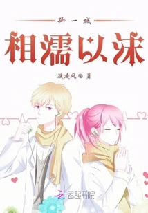 Choose a City to Help Each Other