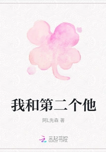 Me and the Second Him