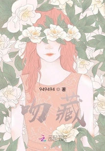 After Rebirth, I Kicked Bai Yueguang