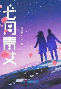 Green Mugwort in July