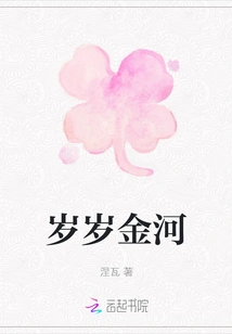 Golden River Every Year