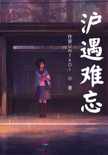 Unforgettable Encounter in Shanghai