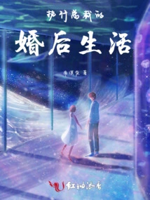 The Married Life of an Executive Ceo