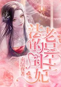 Pharaoh's Exotic Concubine