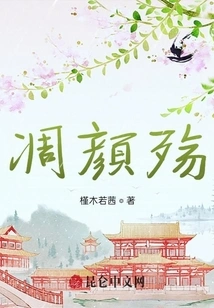 Withered Face and Sorrow