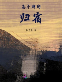 An Unforgettable Destination