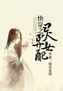 Quick Travel: Supernatural Female Match