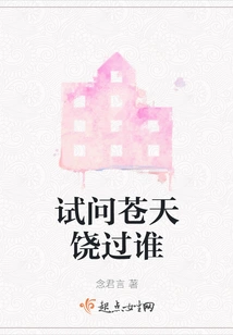 May I Ask Who God Will Spare?