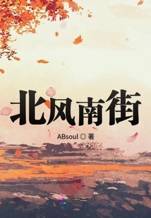 Beifeng South Street