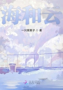 Sea ​​and Clouds