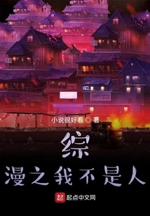 Everything About the Manga Begins with Spirited Away