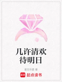 How Much Happiness Awaits Tomorrow