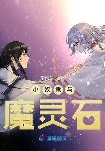 Little Slave and the Magic Stone