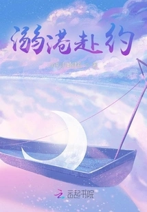 Drowned in Hong Kong for an Appointment