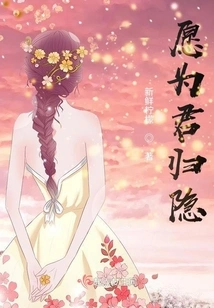 Willing to Live in Seclusion for You