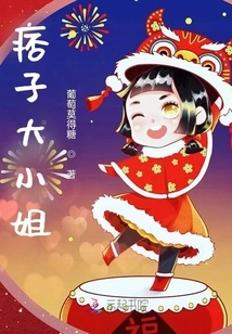 Blessings from the Legitimate Daughter