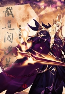 Cut Off the Road and Cross the Wilderness