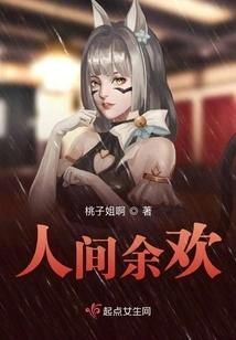 Remaining Joy in the World