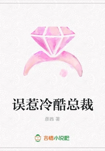 Mistakenly Provoked the Cold Ceo