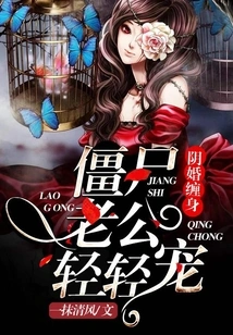 Haunted by Ghost Marriage: Please Pamper Your Zombie Husband Gently