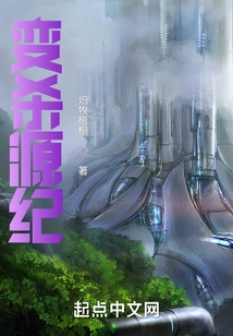 Transformation of the Origin of Killing