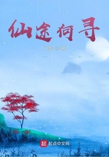 Where to Find the Path to Immortality