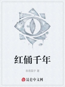 Thousand Years of Red Terracotta Warriors