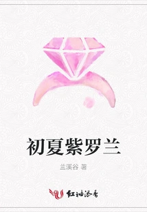 Early Summer Violets