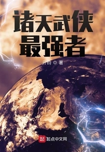 The Strongest Martial Arts Warrior in the World