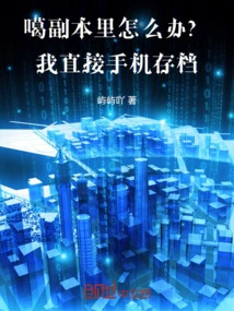 What Should I Do in the Copy? I Will Save it Directly on My Mobile Phone