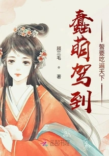 The Stupid Cute Guy Has Arrived and Vows to Eat it All over the World