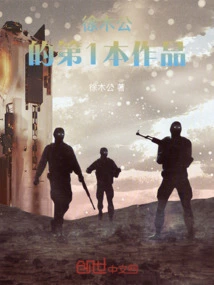 The Cataclysm of Doomsday Crisis is Coming